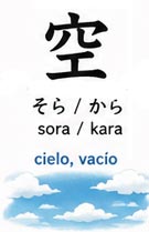 Cielo