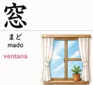 Ventana