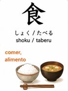 Comer