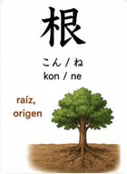 Detener