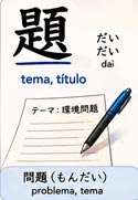 Problema