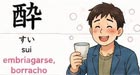 Sake