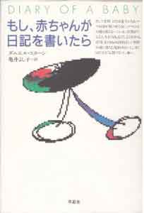 si los perro hablaran