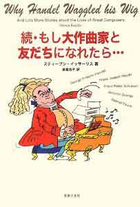 si los perro hablaran