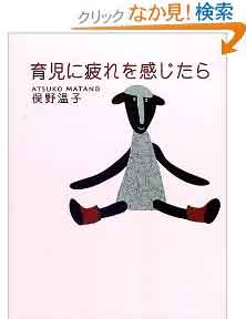 si los perrohablaran