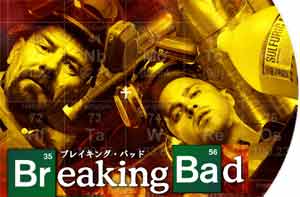 Breaking Bad
