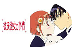 kare kano