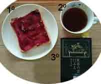 asa gohan wo tabete ...