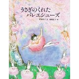 boku no senaka ni...