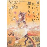 boku no senaka ni...