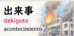 Acontecimiento
