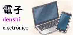 Electrónico
