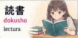 Lectura