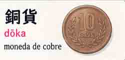 Moneda de cobre