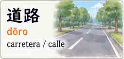 Carretera