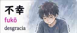 Desgracia