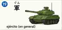 Ejército