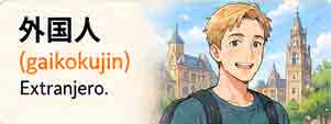*